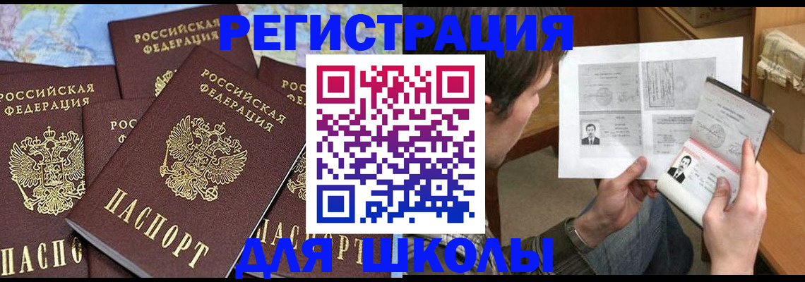 пропишу в квартире в Славянске-на-Кубани